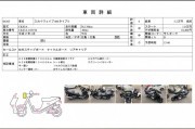 SUZUKI SKYWAVE 400 TYPE S Fi фото 13 SUZUKI SKYWAVE 400 TYPE S Fi фото 13