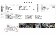 YAMAHA DRAGSTAR 400 CLASSIC фото 13 YAMAHA DRAGSTAR 400 CLASSIC фото 13