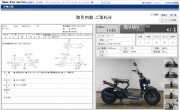 HONDA ZOOMER 50 FI фото 13 HONDA ZOOMER 50 FI фото 13