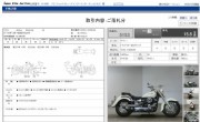 YAMAHA DRAGSTAR 400 CLASSIC фото 13 YAMAHA DRAGSTAR 400 CLASSIC фото 13