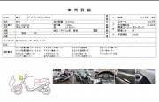HONDA SILVER WING 600 фото 13 HONDA SILVER WING 600 фото 13
