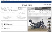 YAMAHA XJ6 DIVERSION фото 13 YAMAHA XJ6 DIVERSION фото 13