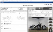YAMAHA DRAGSTAR 400 CLASSIC фото 13 YAMAHA DRAGSTAR 400 CLASSIC фото 13