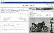 KAWASAKI Z1000 фото 13 KAWASAKI Z1000 фото 13