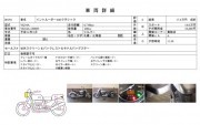 SUZUKI INTRUDER 400 CLASSIC фото 13 SUZUKI INTRUDER 400 CLASSIC фото 13