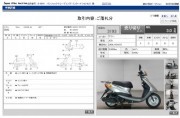 YAMAHA JOG Fi фото 13 YAMAHA JOG Fi фото 13