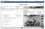 HONDA SHADOW 750 фото 13 HONDA SHADOW 750 фото 13