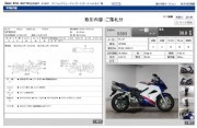 HONDA VFR800 фото 13 HONDA VFR800 фото 13