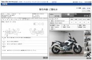 HONDA NC700X LD DCT фото 13 HONDA NC700X LD DCT фото 13