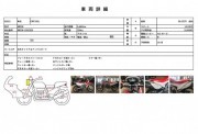 HONDA CRF250L фото 13 HONDA CRF250L фото 13