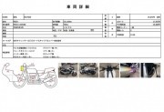 HONDA NC700X фото 13 HONDA NC700X фото 13