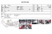 HONDA CRF250L фото 13 HONDA CRF250L фото 13