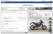 KTM 690 SM SUPER MOTO фото 13 KTM 690 SM SUPER MOTO фото 13