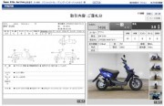 YAMAHA BWS 100 фото 13 YAMAHA BWS 100 фото 13