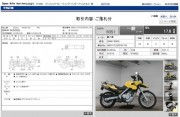 BMW F650GS фото 13 BMW F650GS фото 13