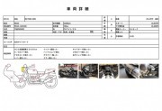 HONDA NC700X ABS DCT фото 13 HONDA NC700X ABS DCT фото 13