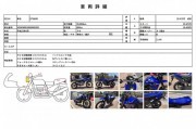 YAMAHA XT660R фото 13 YAMAHA XT660R фото 13