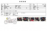 YAMAHA FZ-6N фото 13 YAMAHA FZ-6N фото 13