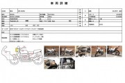 SUZUKI DR-Z400S фото 13 SUZUKI DR-Z400S фото 13