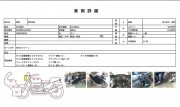 KAWASAKI ZZ-R400 фото 13 KAWASAKI ZZ-R400 фото 13