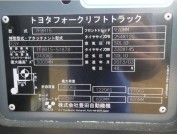 TOYOTA 7FBR15 фото 5 TOYOTA 7FBR15 фото 5