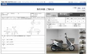 SUZUKI LETS 4 BASKET фото 13 SUZUKI LETS 4 BASKET фото 13