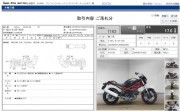 DUCATI MONSTER M400 фото 13 DUCATI MONSTER M400 фото 13