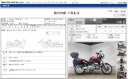 BMW R1100R фото 13 BMW R1100R фото 13