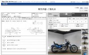 HONDA STEED 400 фото 13 HONDA STEED 400 фото 13