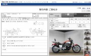 YAMAHA V-MAX фото 13 YAMAHA V-MAX фото 13