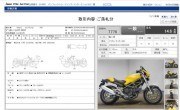 DUCATI MONSTER 900 фото 13 DUCATI MONSTER 900 фото 13