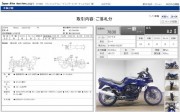 KAWASAKI EX400 фото 13 KAWASAKI EX400 фото 13