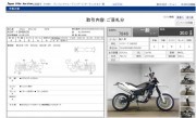 HUSQVARNA SM630 фото 13 HUSQVARNA SM630 фото 13