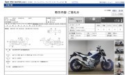 SUZUKI GLADIUS 400 ABS фото 13 SUZUKI GLADIUS 400 ABS фото 13