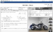 YAMAHA DRAGSTAR 400 CLASSIC фото 13 YAMAHA DRAGSTAR 400 CLASSIC фото 13