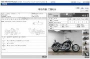 HONDA VTX1800 фото 13 HONDA VTX1800 фото 13