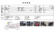 KAWASAKI W650 фото 13 KAWASAKI W650 фото 13