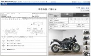 HONDA CBR600F ABS фото 13 HONDA CBR600F ABS фото 13