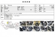 HONDA NC700X ABS фото 13 HONDA NC700X ABS фото 13