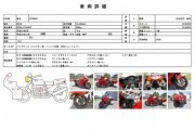HONDA VFR800 фото 13 HONDA VFR800 фото 13