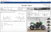 KAWASAKI Z750 R фото 13 KAWASAKI Z750 R фото 13