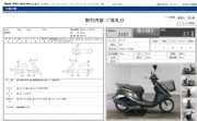 HONDA DIO FI фото 13 HONDA DIO FI фото 13