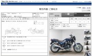 HONDA CB750 фото 13 HONDA CB750 фото 13