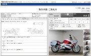 BMW K1200RS фото 13 BMW K1200RS фото 13
