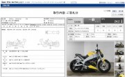 BUELL XB9S LIGHTNING фото 13 BUELL XB9S LIGHTNING фото 13