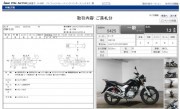 HONDA CBF125 фото 13 HONDA CBF125 фото 13