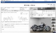 HONDA SHADOW 750 фото 13 HONDA SHADOW 750 фото 13