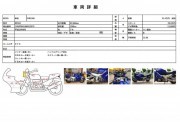 YAMAHA FJR1300 фото 13 YAMAHA FJR1300 фото 13