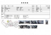 YAMAHA XJ6 DIVERSION ABS фото 13 YAMAHA XJ6 DIVERSION ABS фото 13