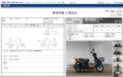 YAMAHA JOG Fi фото 13 YAMAHA JOG Fi фото 13
